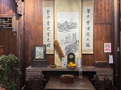 -环秀楼(黄山呈坎店)
