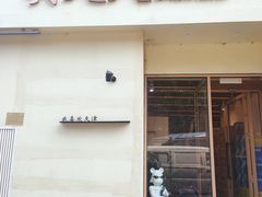 -买又大餐厅(福林里店)
