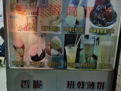 -成裕雪糕店(士多店)