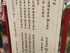 -故宫冰窖餐厅