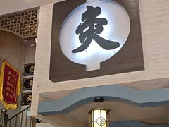 -升艾堂·经络·艾灸·气血(成山路店)