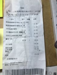 -悦诗风吟innisfree