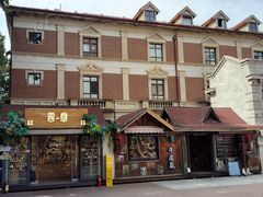 -天津意大利风情旅游区