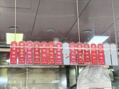 -吴山烤禽 (吴山路店)