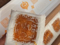 -阮大兴糕团(日月光中心店)