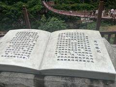 -大渡河峡谷国家地质公园