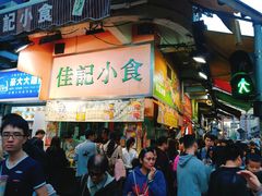 -佳记小食店(旺角店)