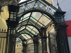 门面-哈尔滨电影院
