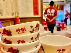 -罗妈砂锅(四川成都奎星楼店)