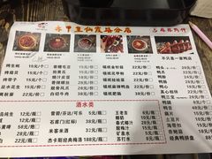 菜单-赤甲皇(仙霞路店)