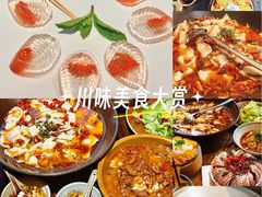 -懒人盐府人家(安贞店)