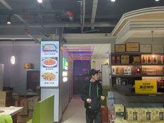 -清真·马坡烧烤涮牛肚·酸浆火锅(新区总店)