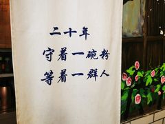 -节节香.成都非遗肥肠粉(总店)