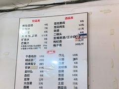 -黑竹香鸡(营和巷店)