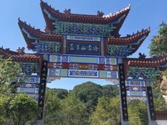 -塔云山