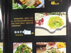 菜单-蒙阴光棍鸡(新石中路店)