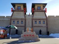 -丝绸之路山地度假区滑雪场