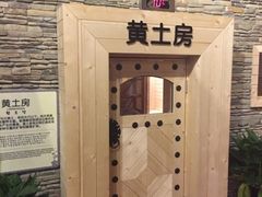 -汤森悠生活文化汤(江宁万达店)