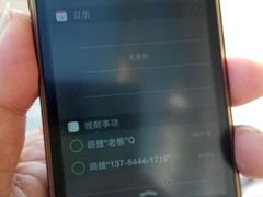 -MacBook苹果电脑手机售后维修中心(浦东店)