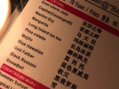-东岸Cafe 爵士俱乐部