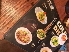 -野人部落(中街店)