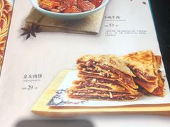 -宛平李记小吃(东关街店)