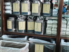 -张一元(总店)