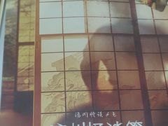 -剧狐剧本杀·月球探案馆(人民广场1号店)