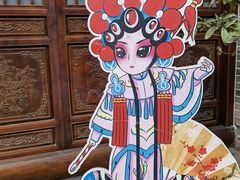 -海窝子古镇