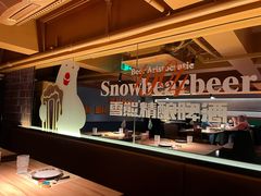 -雪熊精酿·哈尔滨烧烤酒馆(非遗大串店)