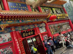 -葛记焖饼(伏牛路店)