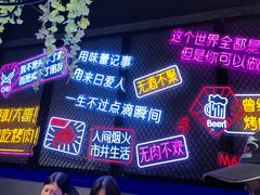 -杨记齐齐哈尔烤肉(五莲路店)