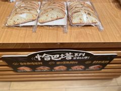 -七鲜超市(瑞虹天地太阳宫店)
