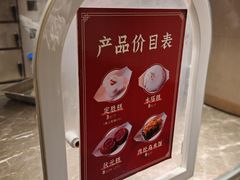 -锦记糕点铺