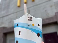 -麦当劳(保定裕华路店)