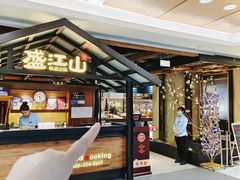 -韩盛·盛江山自助料理(中街大悦城黑金店)