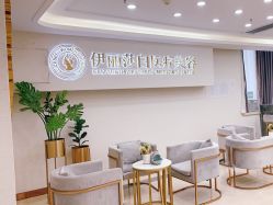 点击看大图 -伊丽莎白医疗美容