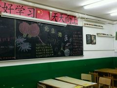 -做了不起的80后