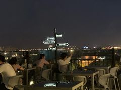 -顽啤熊·酒客酒馆(苏城夜景必选店)