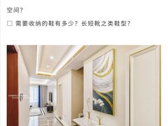 -京东家装(福州总店)
