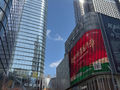 -KK ONE(京基滨河时代店)