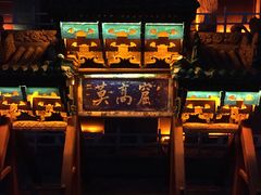 -深圳锦绣中华民俗村