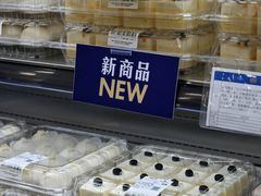 -山姆会员商店(亦庄创意生活广场店)