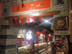 -正阳门饭庄·烤鸭·北京菜(万丰路七里庄店)