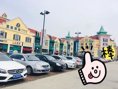 -蒙特利亲子乐园