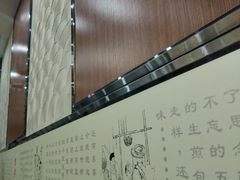 -东泰祥生煎馆(长宁路店)