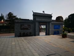-云间粮仓