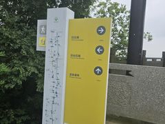 -南北湖风景区