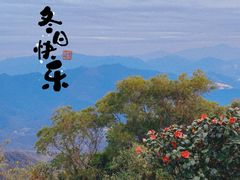 -梧桐山风景名胜区