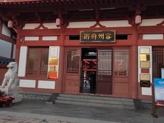 -容州古城
